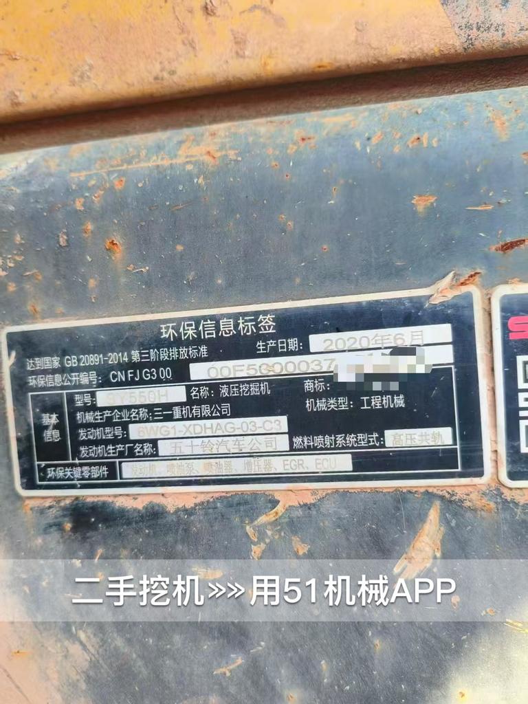 51挖机